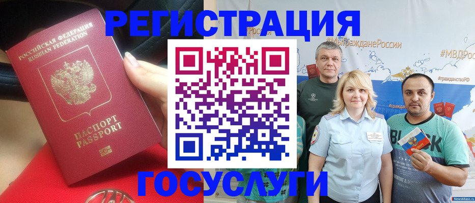 регистрация для школы в Липецке